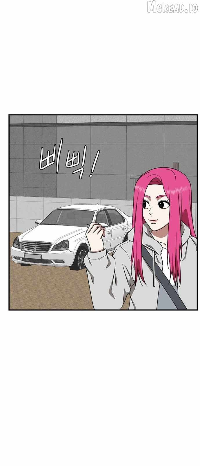 Read Change Me chapter 134 image 45 on Lezhin