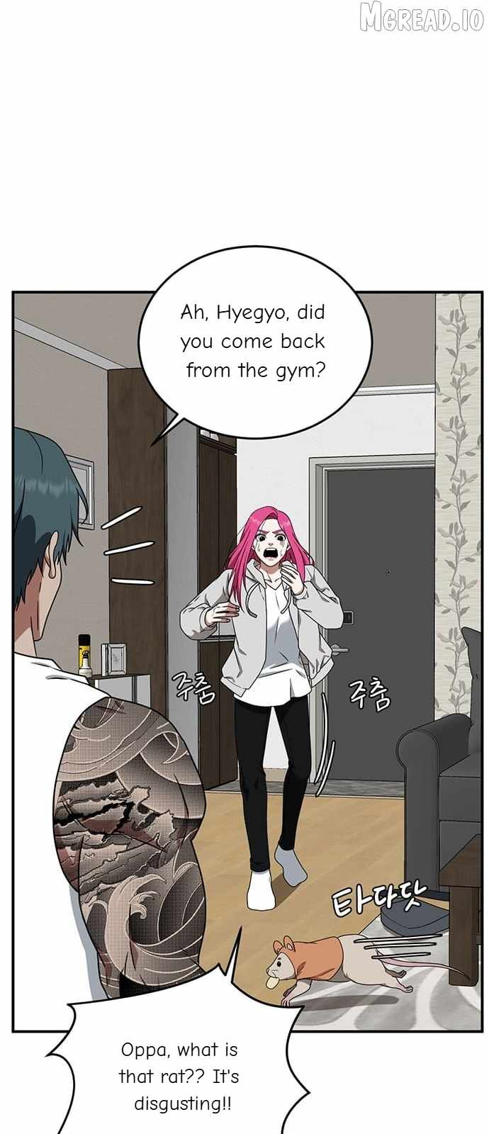 Read Change Me chapter 134 image 54 on Lezhin