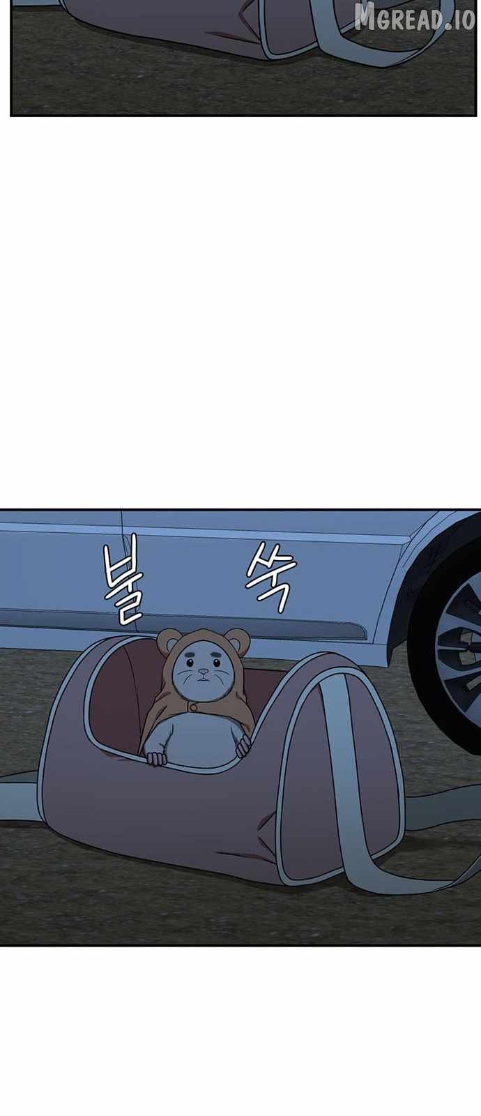 Read Change Me chapter 135 image 32 on Lezhin