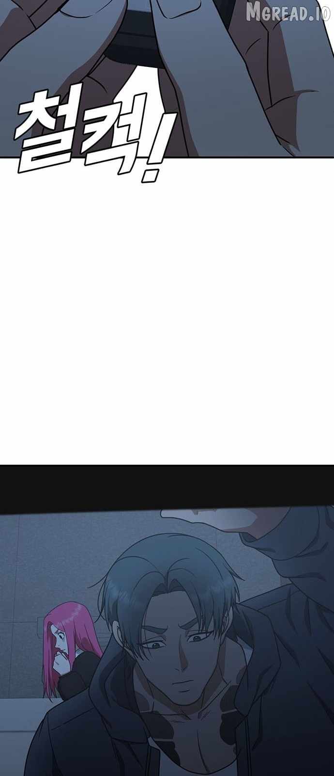 Read Change Me chapter 135 image 69 on Lezhin