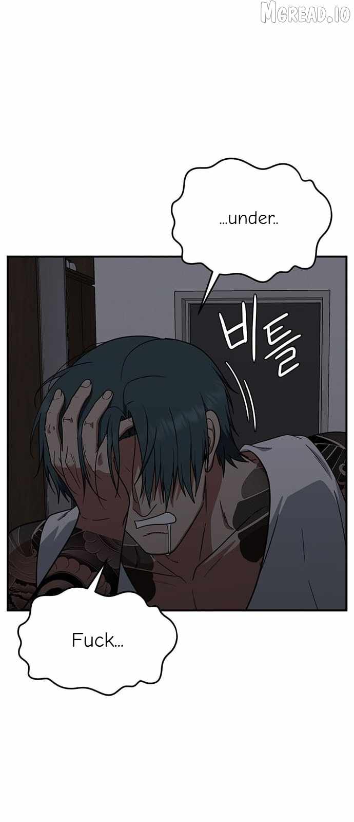 Read Change Me chapter 135 image 82 on Lezhin