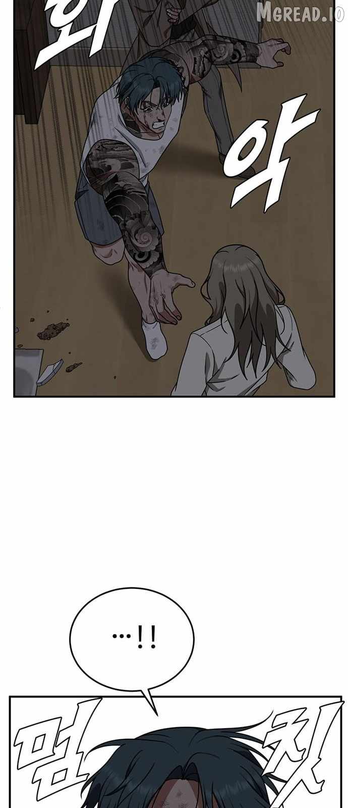 Read Change Me chapter 137 image 46 on Lezhin