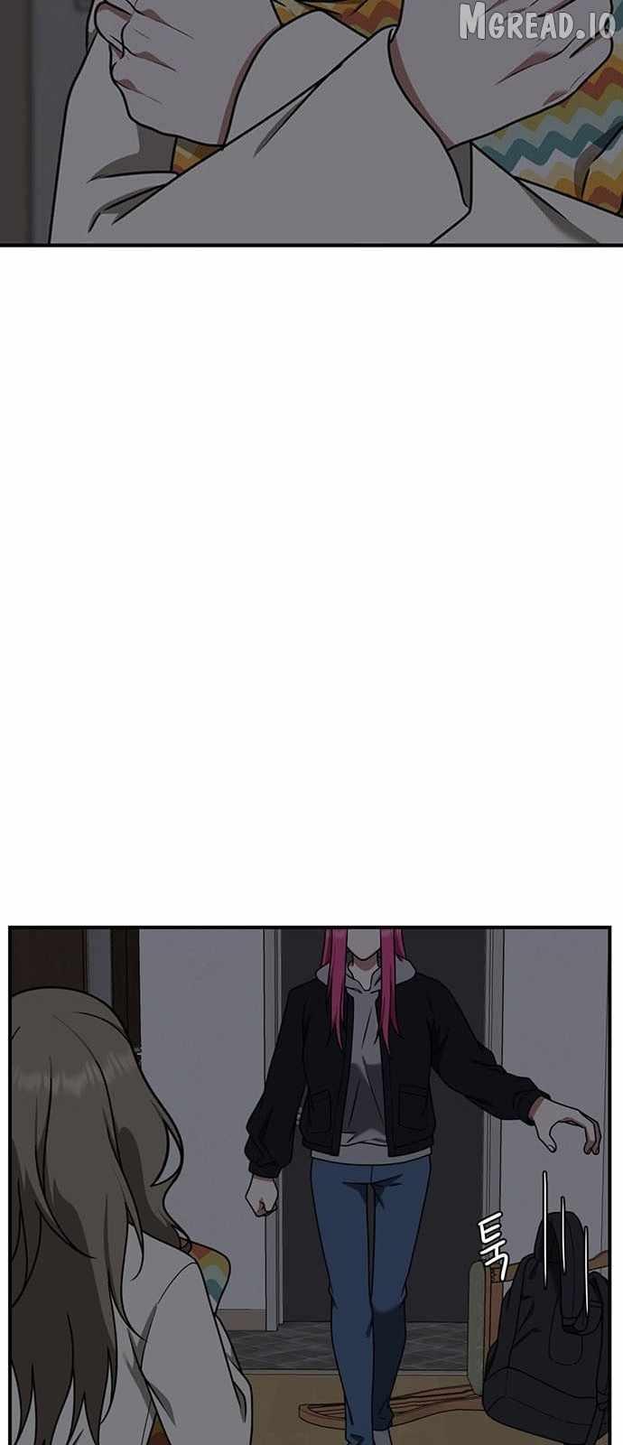 Read Change Me chapter 138 image 1 on Lezhin