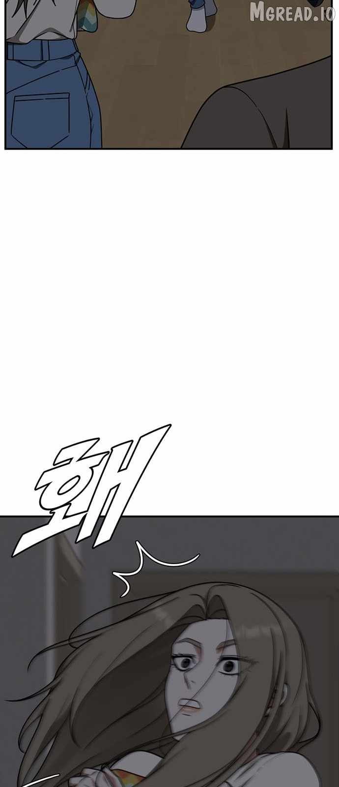 Read Change Me chapter 138 image 2 on Lezhin
