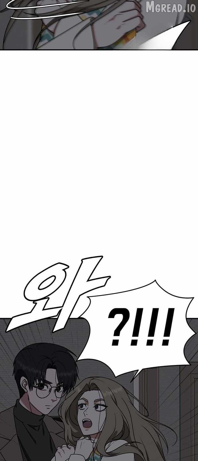 Read Change Me chapter 138 image 3 on Lezhin