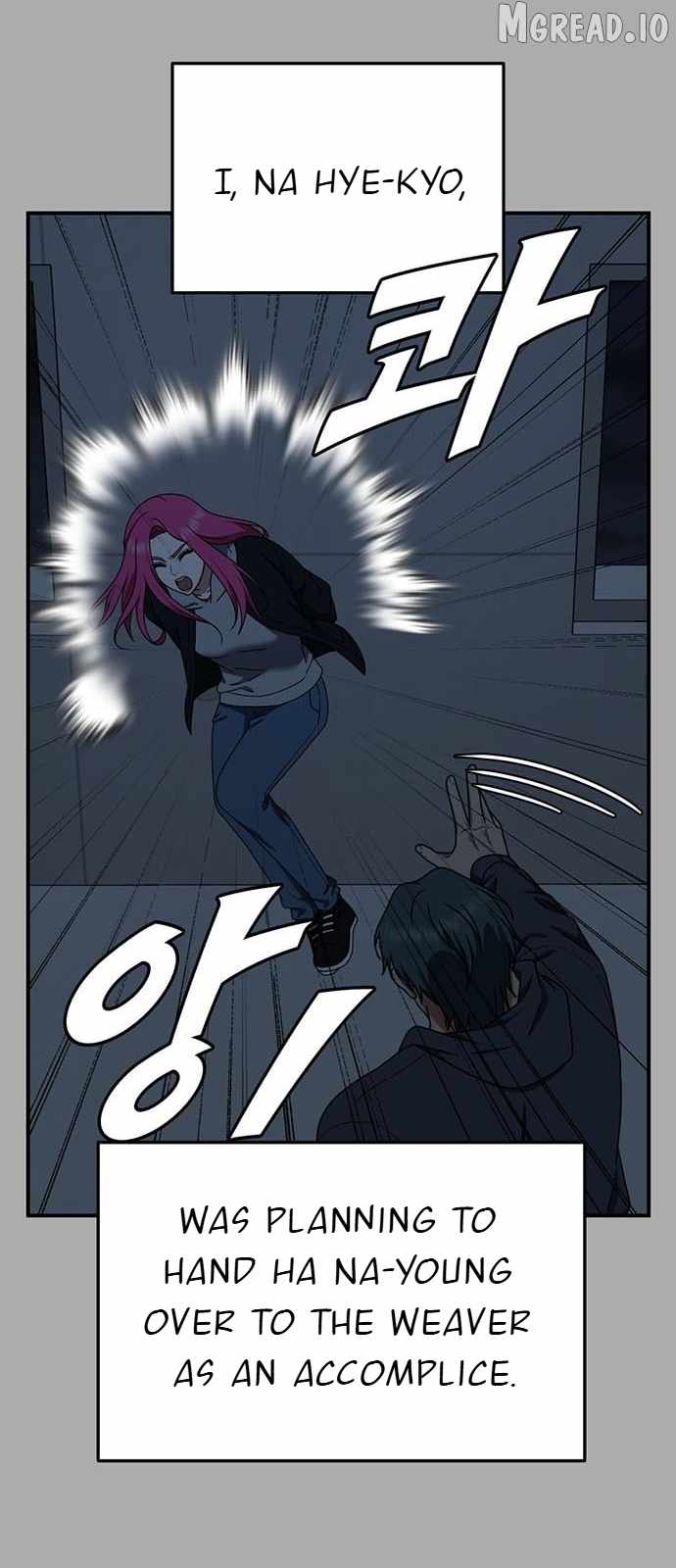 Read Change Me chapter 138 image 34 on Lezhin