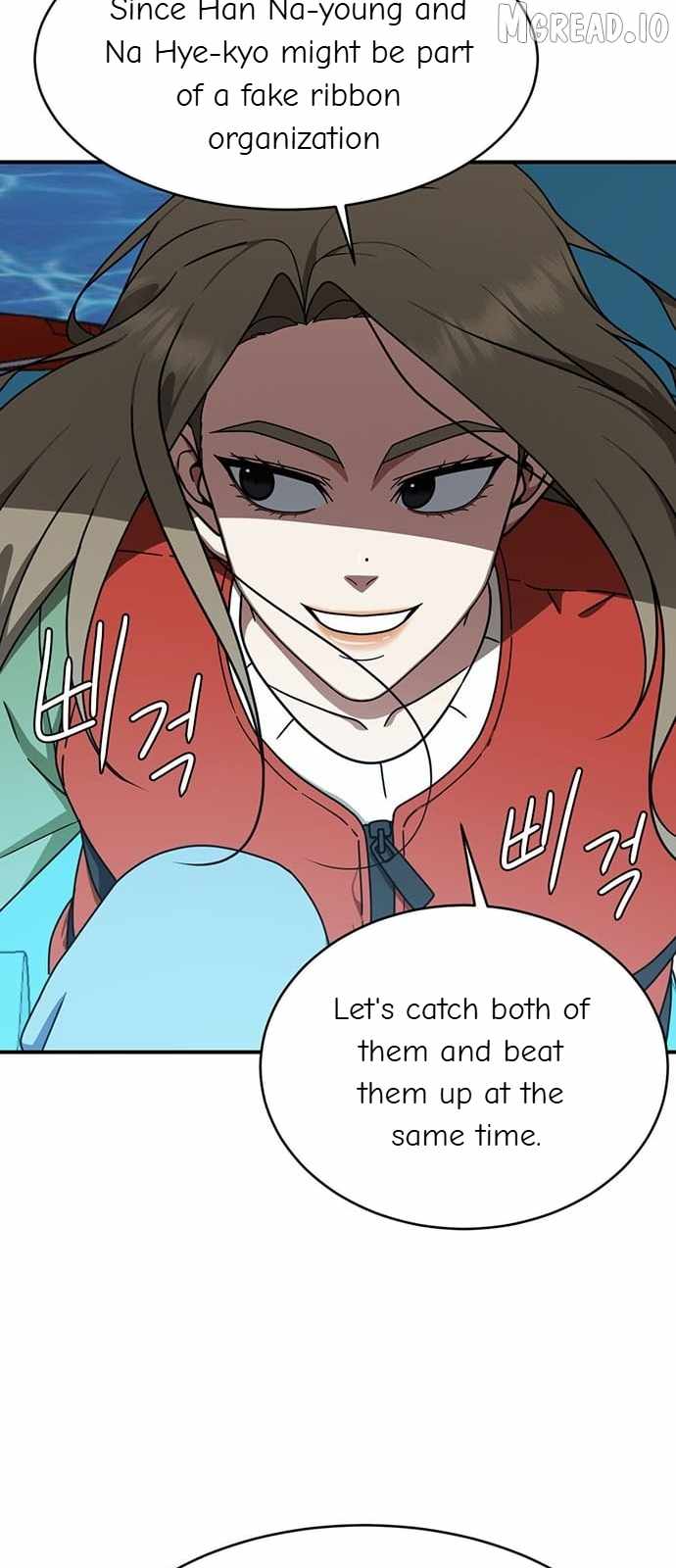 Read Change Me chapter 140 image 83 on Lezhin