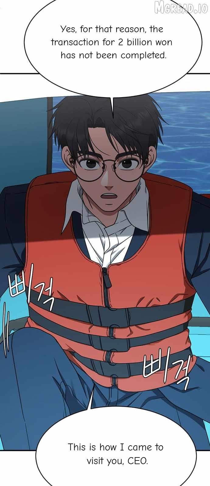 Read Change Me chapter 140 image 84 on Lezhin