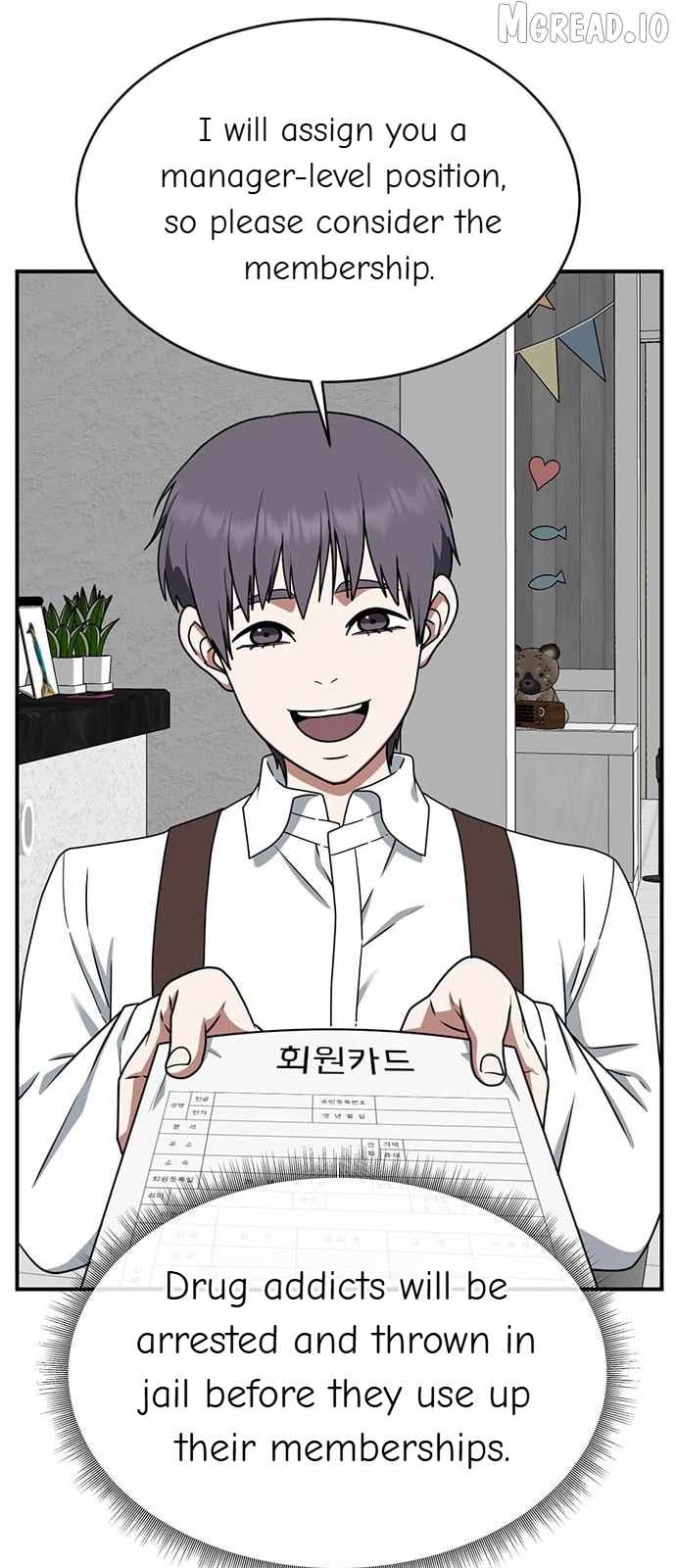 Read Change Me chapter 141 image 15 on Lezhin