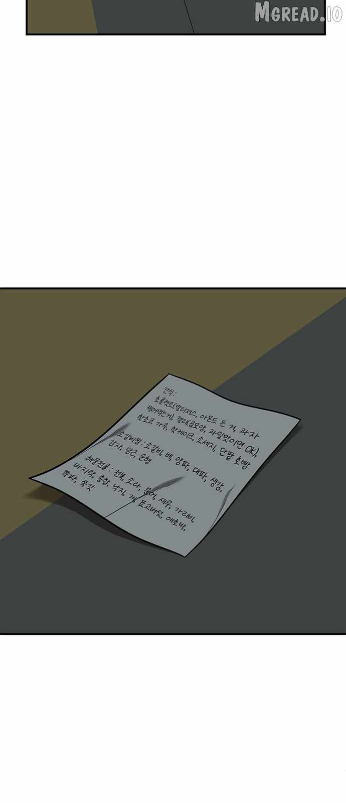 Read Change Me chapter 142 image 78 on Lezhin
