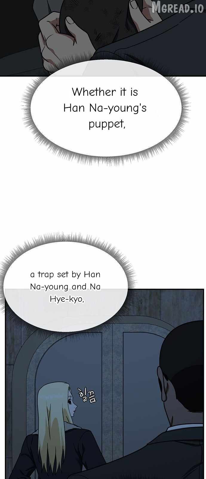 Read Change Me chapter 142 image 86 on Lezhin