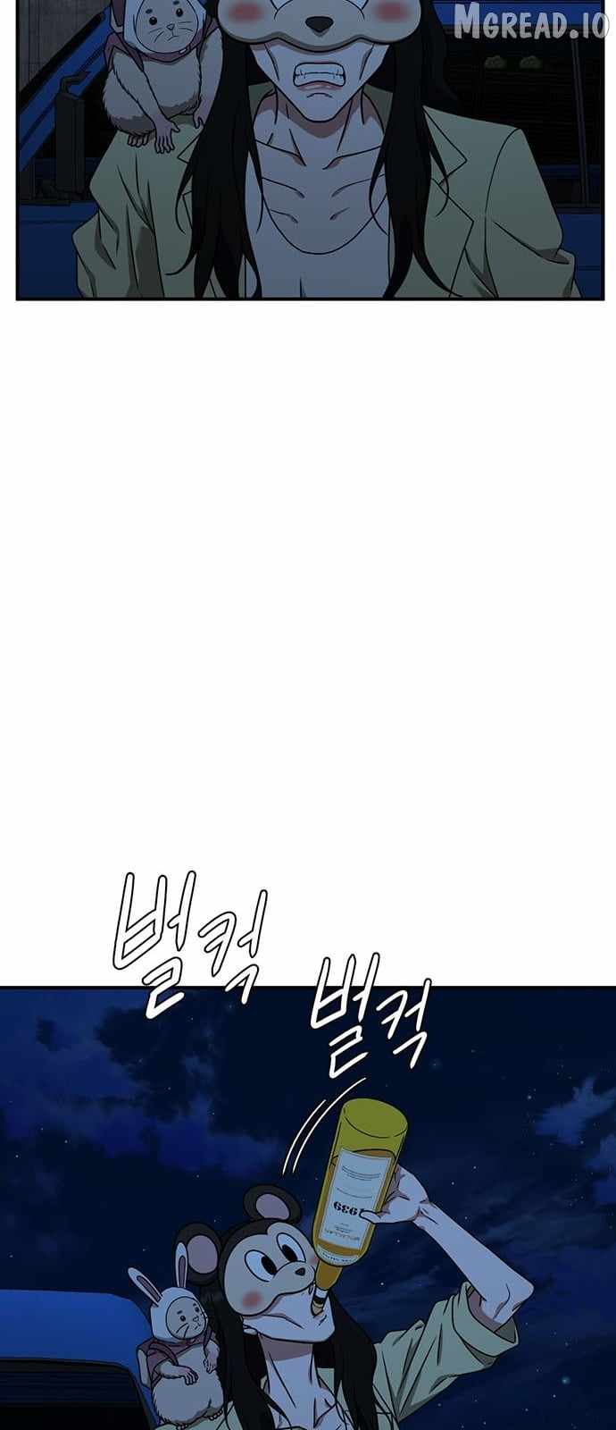 Read Change Me chapter 143 image 55 on Lezhin