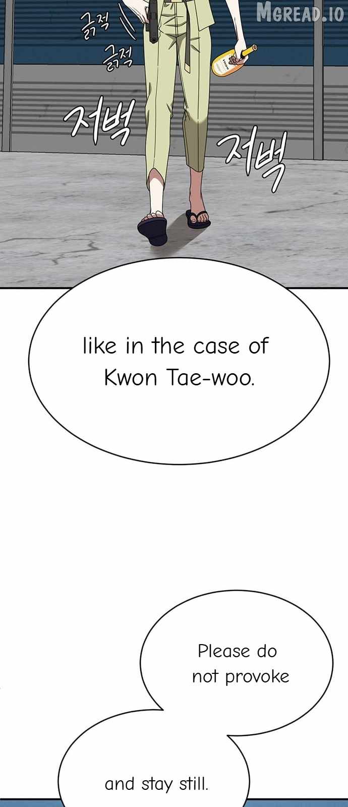 Read Change Me chapter 143 image 71 on Lezhin
