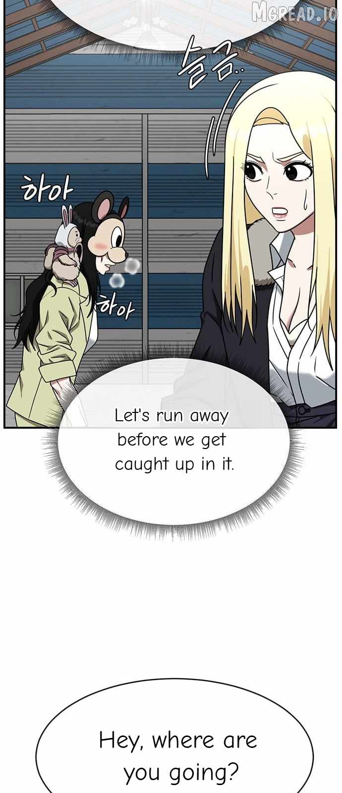 Read Change Me chapter 143 image 84 on Lezhin