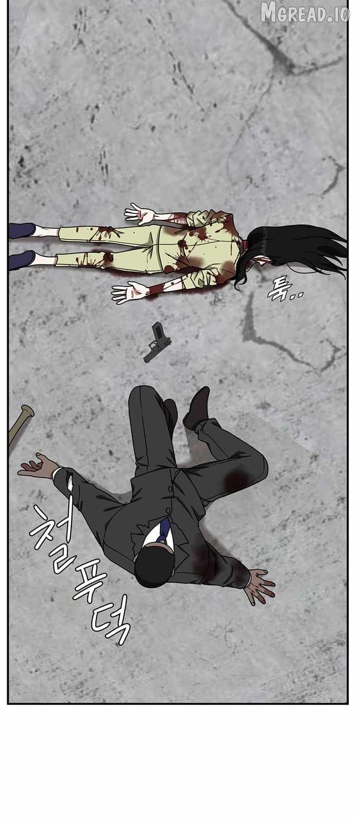Read Change Me chapter 145 image 103 on Lezhin