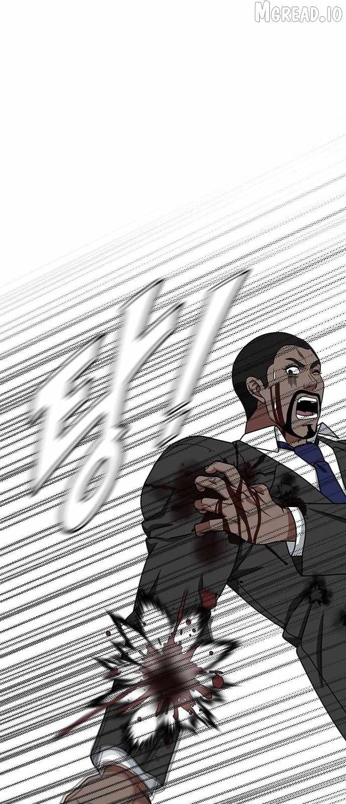 Read Change Me chapter 145 image 44 on Lezhin