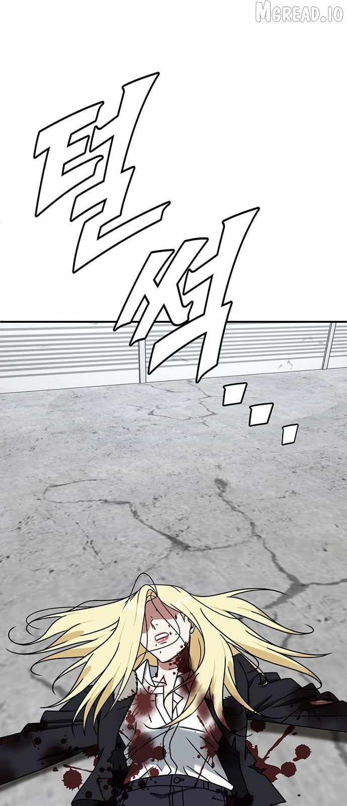 Read Change Me chapter 145 image 86 on Lezhin