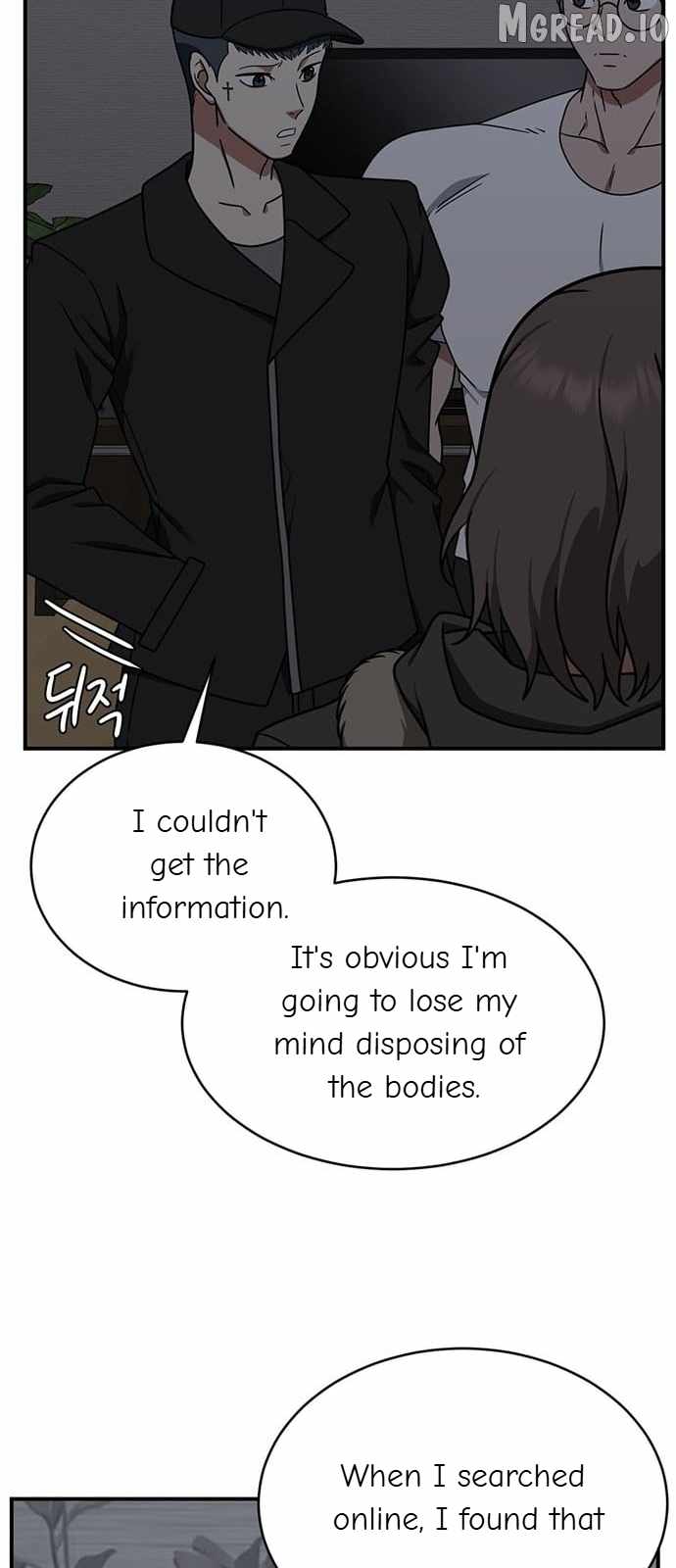 Read Change Me chapter 146 image 92 on Lezhin