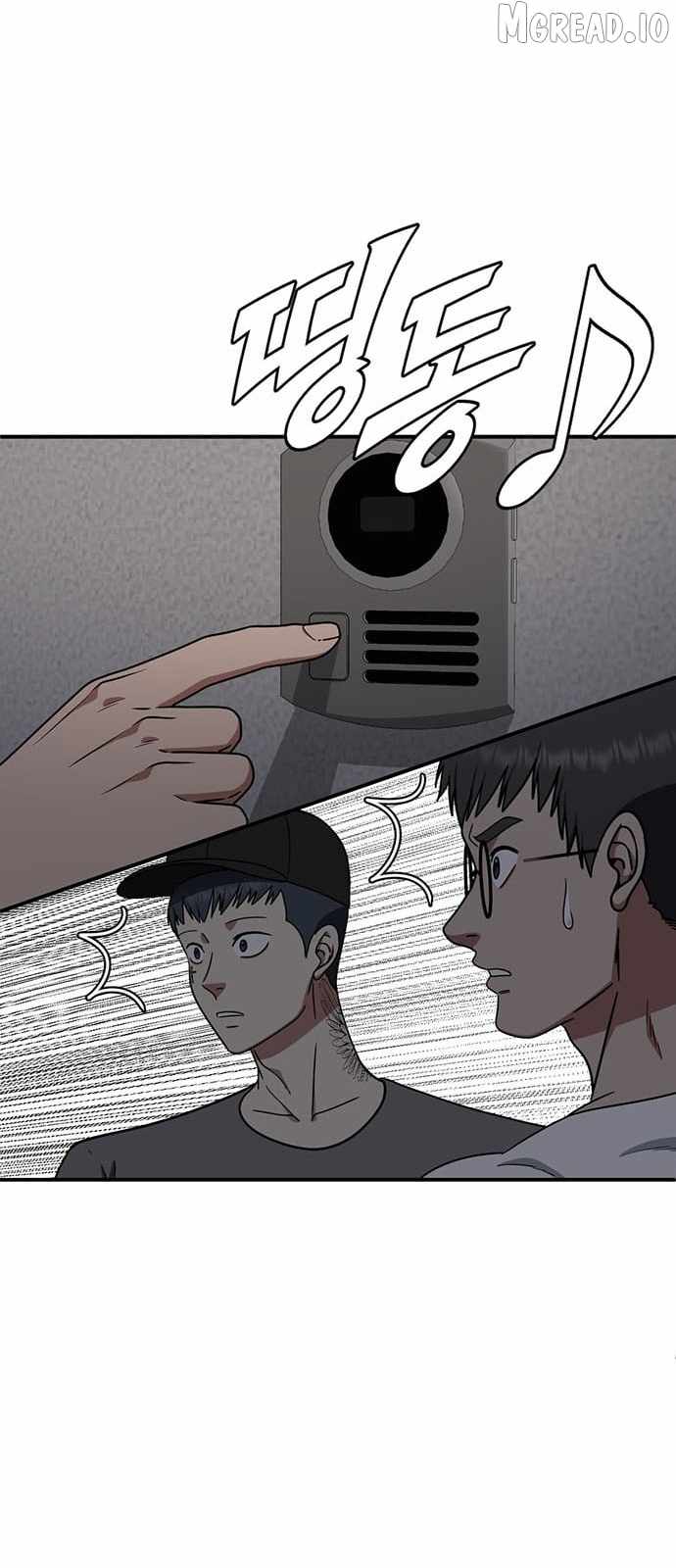 Read Change Me chapter 147 image 7 on Lezhin