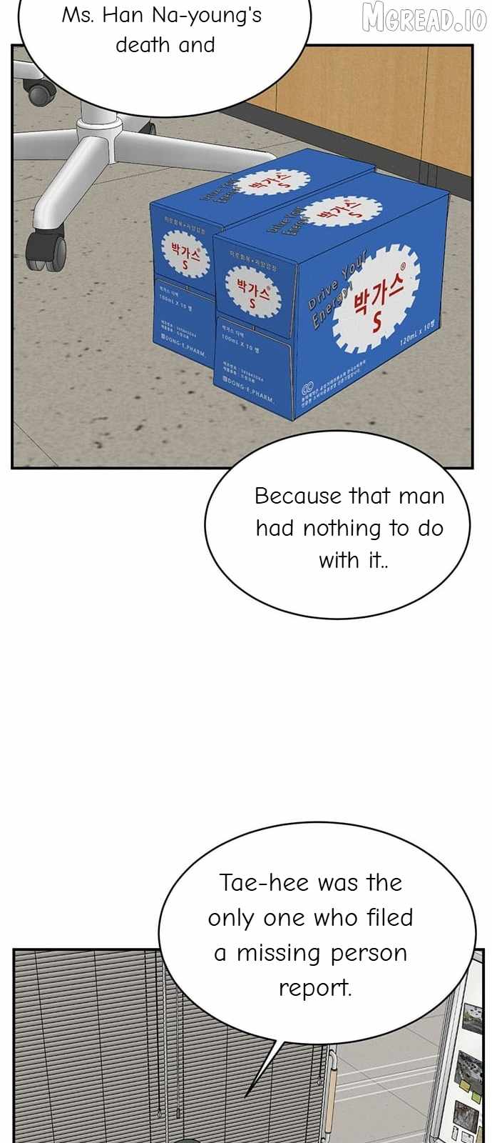 Read Change Me chapter 147 image 71 on Lezhin