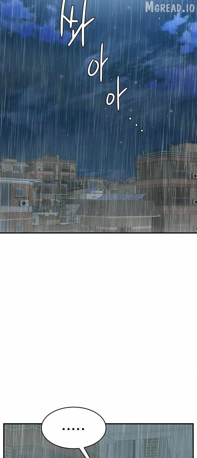 Read Change Me chapter 148 image 5 on Lezhin