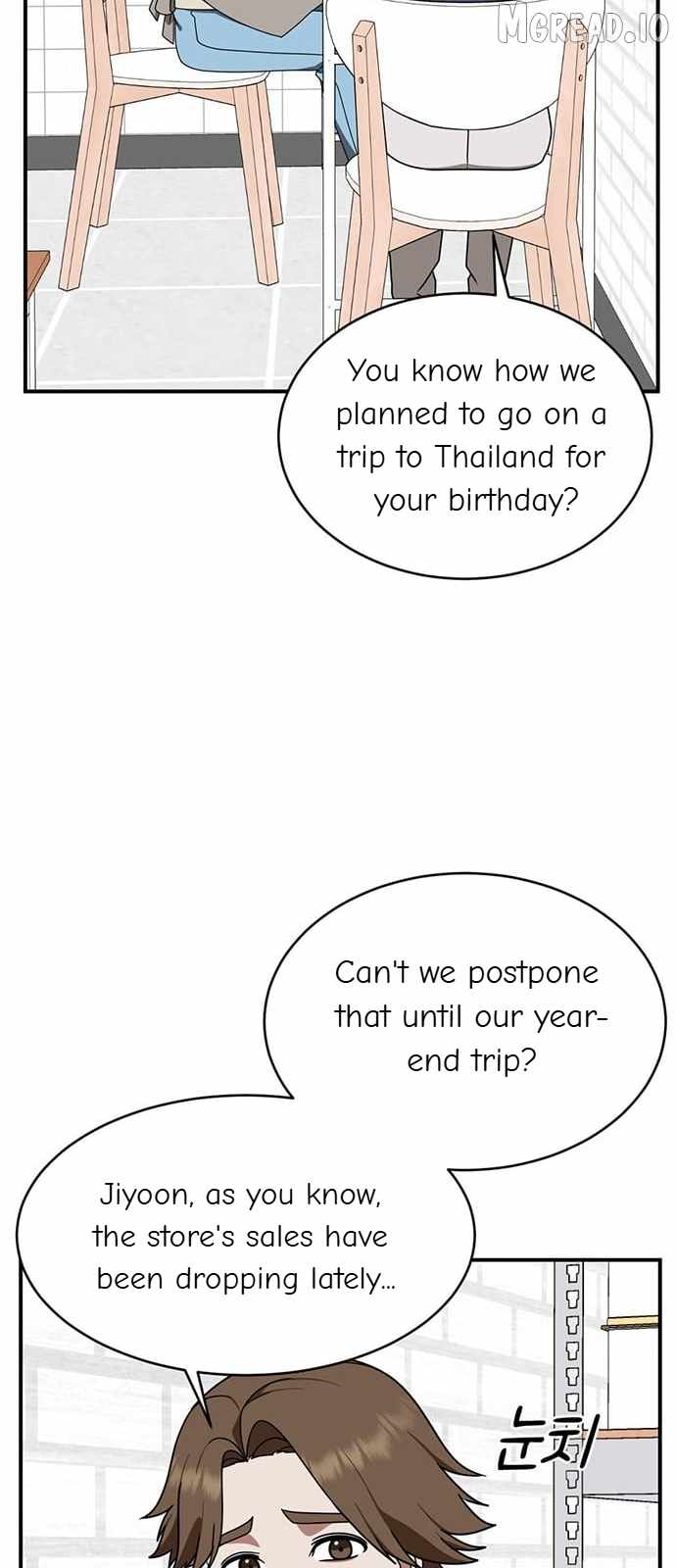 Read Change Me chapter 149 image 24 on Lezhin