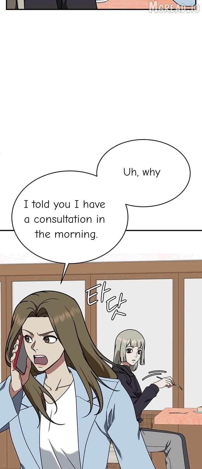 Read Change Me chapter 149 image 60 on Lezhin