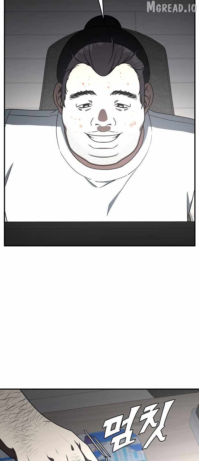 Read Change Me chapter 152 image 37 on Lezhin