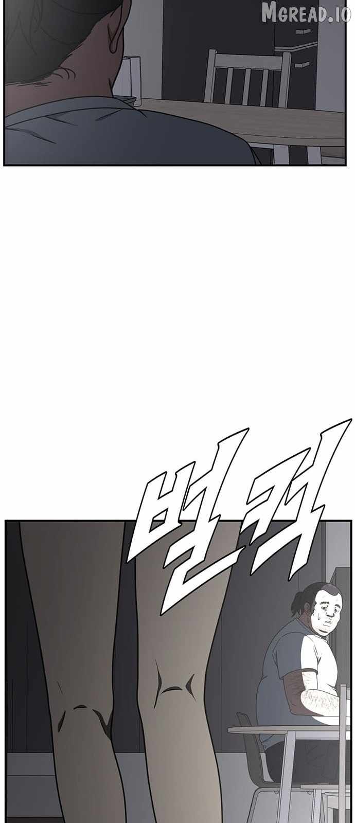 Read Change Me chapter 152 image 41 on Lezhin