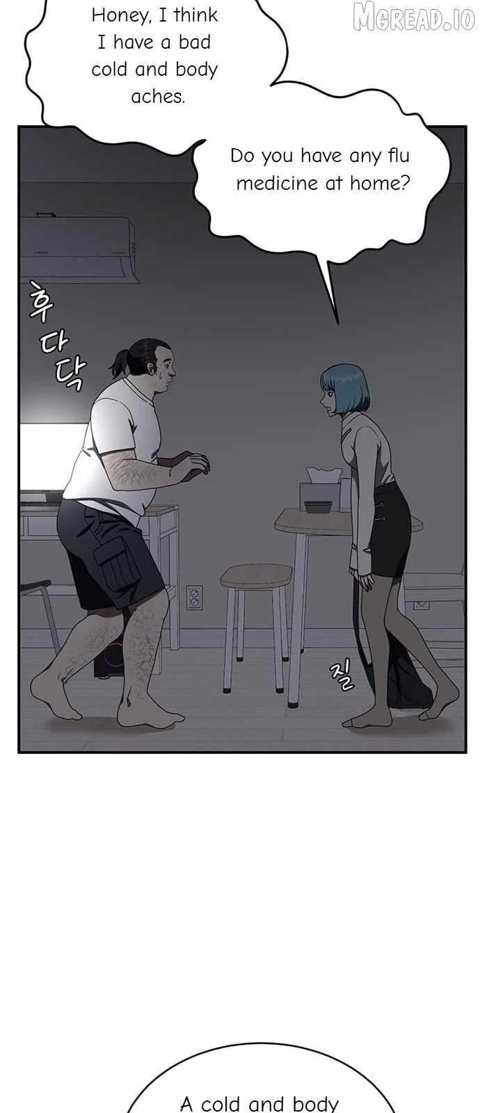 Read Change Me chapter 152 image 45 on Lezhin