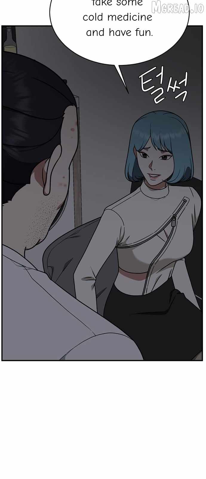 Read Change Me chapter 152 image 47 on Lezhin