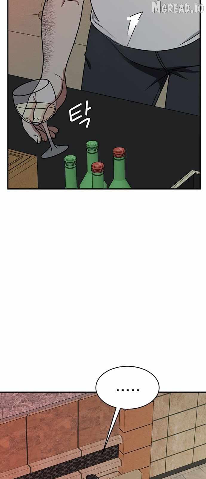 Read Change Me chapter 152 image 93 on Lezhin