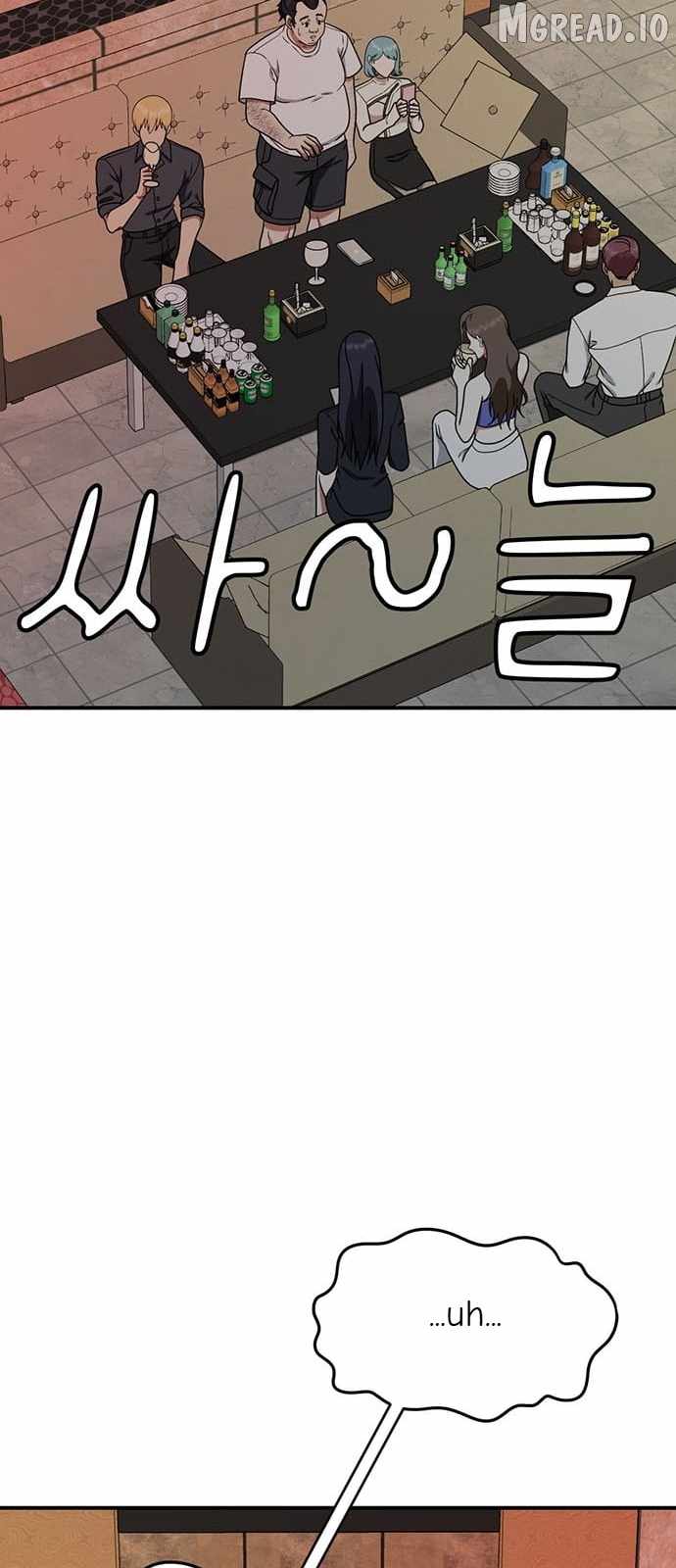 Read Change Me chapter 152 image 94 on Lezhin