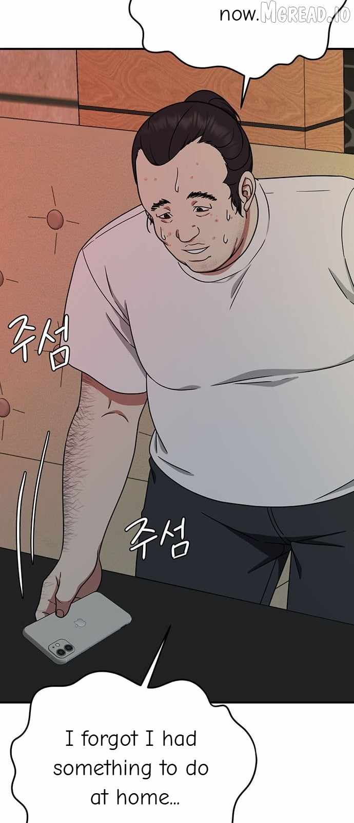 Read Change Me chapter 152 image 96 on Lezhin