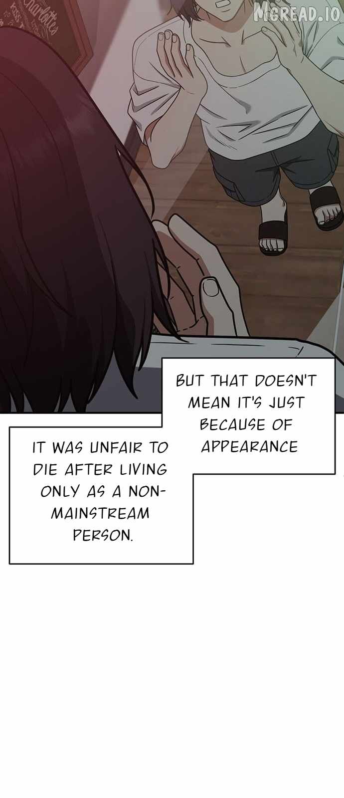 Read Change Me chapter 153 image 56 on Lezhin