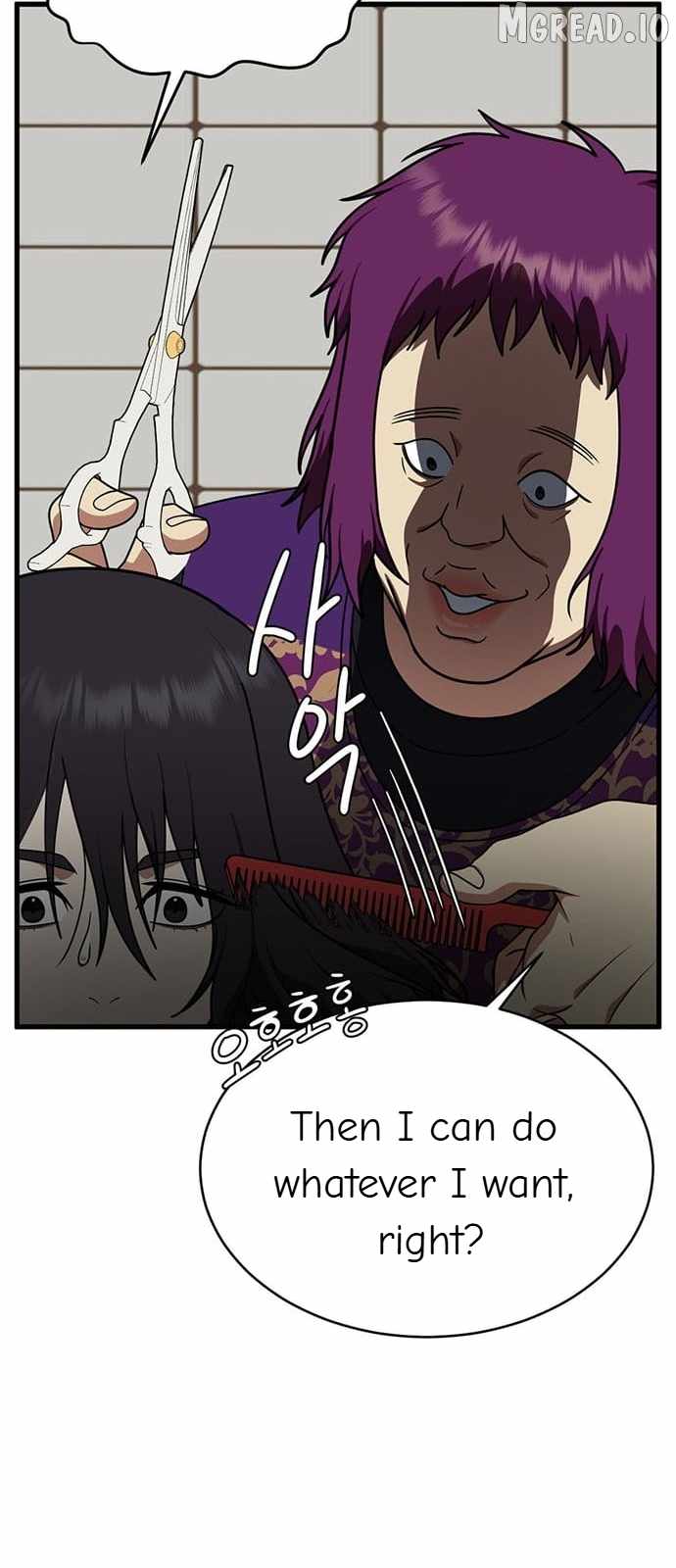 Read Change Me chapter 153 image 70 on Lezhin