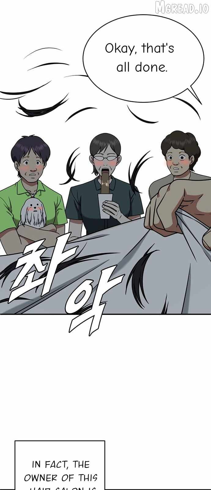 Read Change Me chapter 153 image 73 on Lezhin