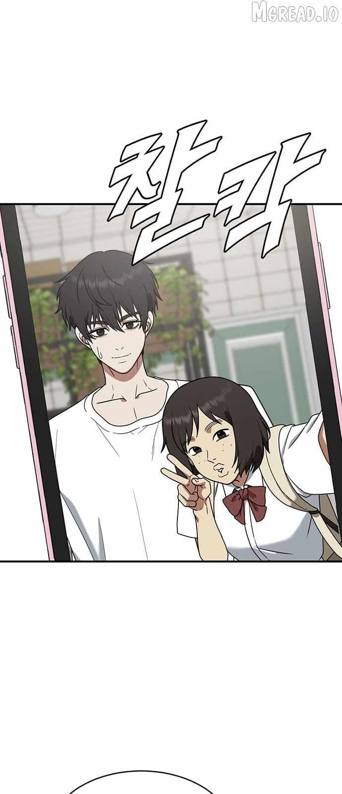 Read Change Me chapter 153 image 81 on Lezhin