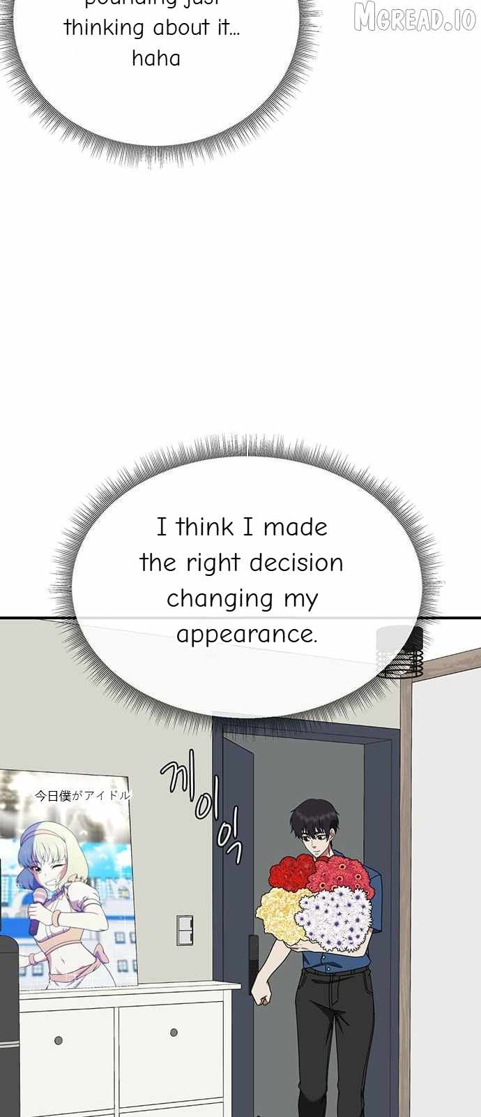 Read Change Me chapter 154 image 45 on Lezhin