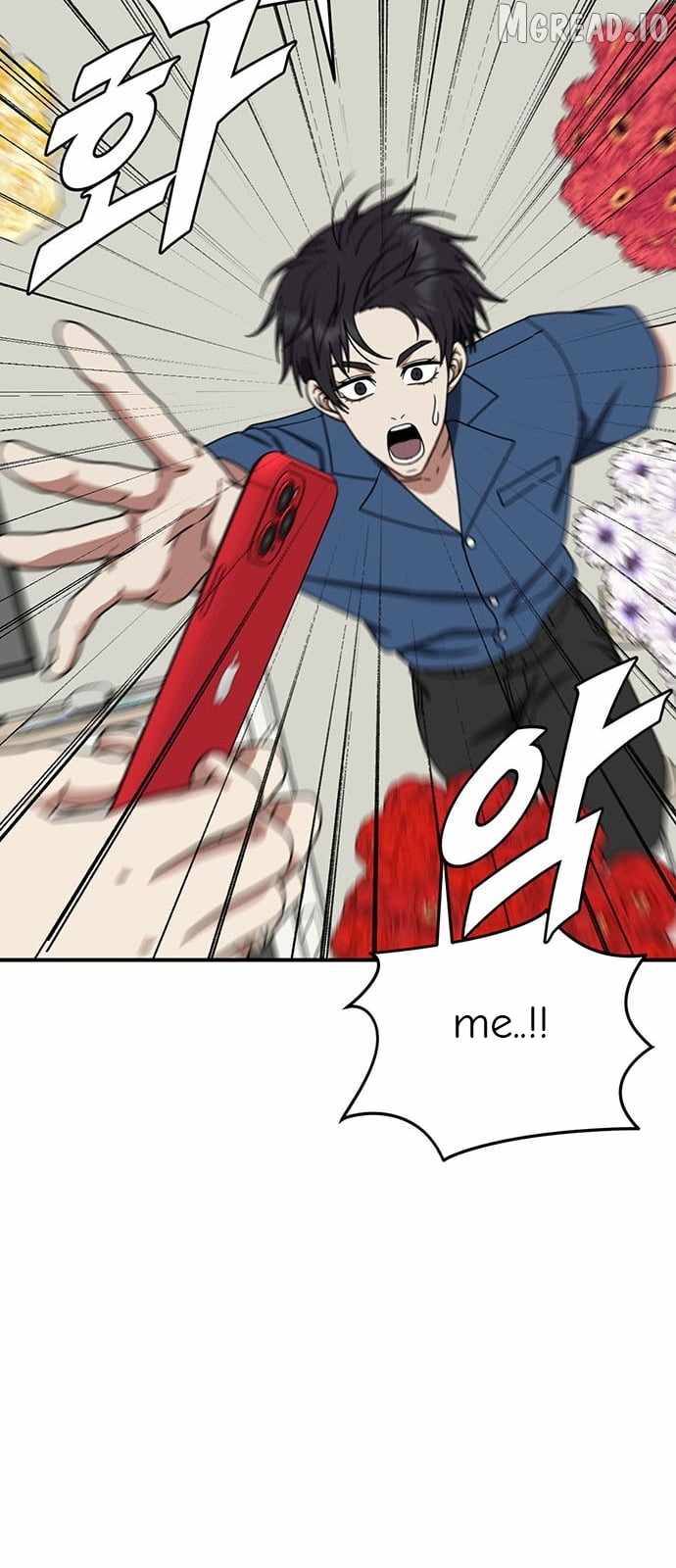 Read Change Me chapter 154 image 55 on Lezhin