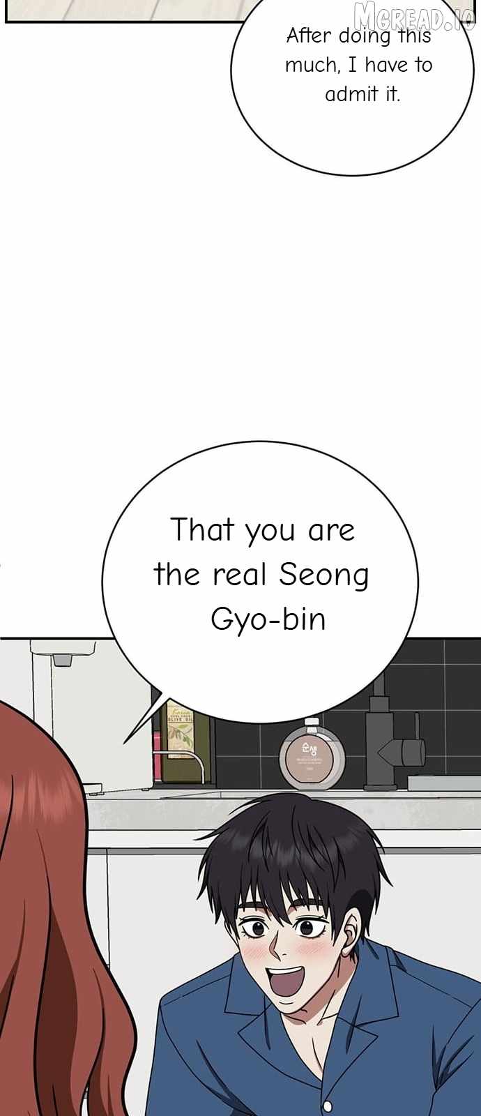 Read Change Me chapter 154 image 73 on Lezhin