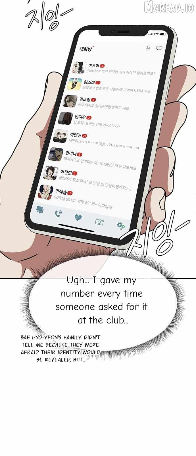 Read Change Me chapter 154 image 84 on Lezhin