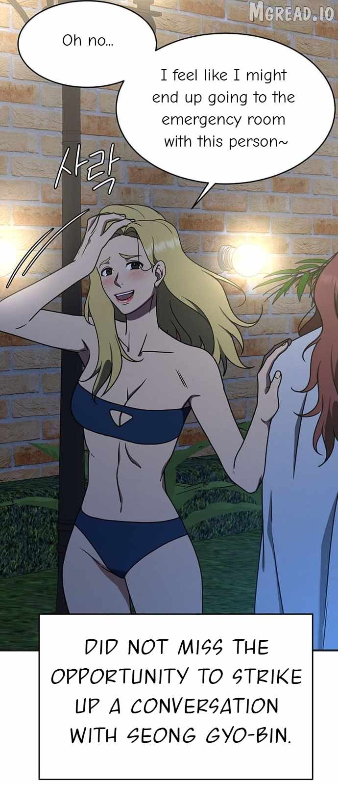 Read Change Me chapter 156 image 22 on Lezhin