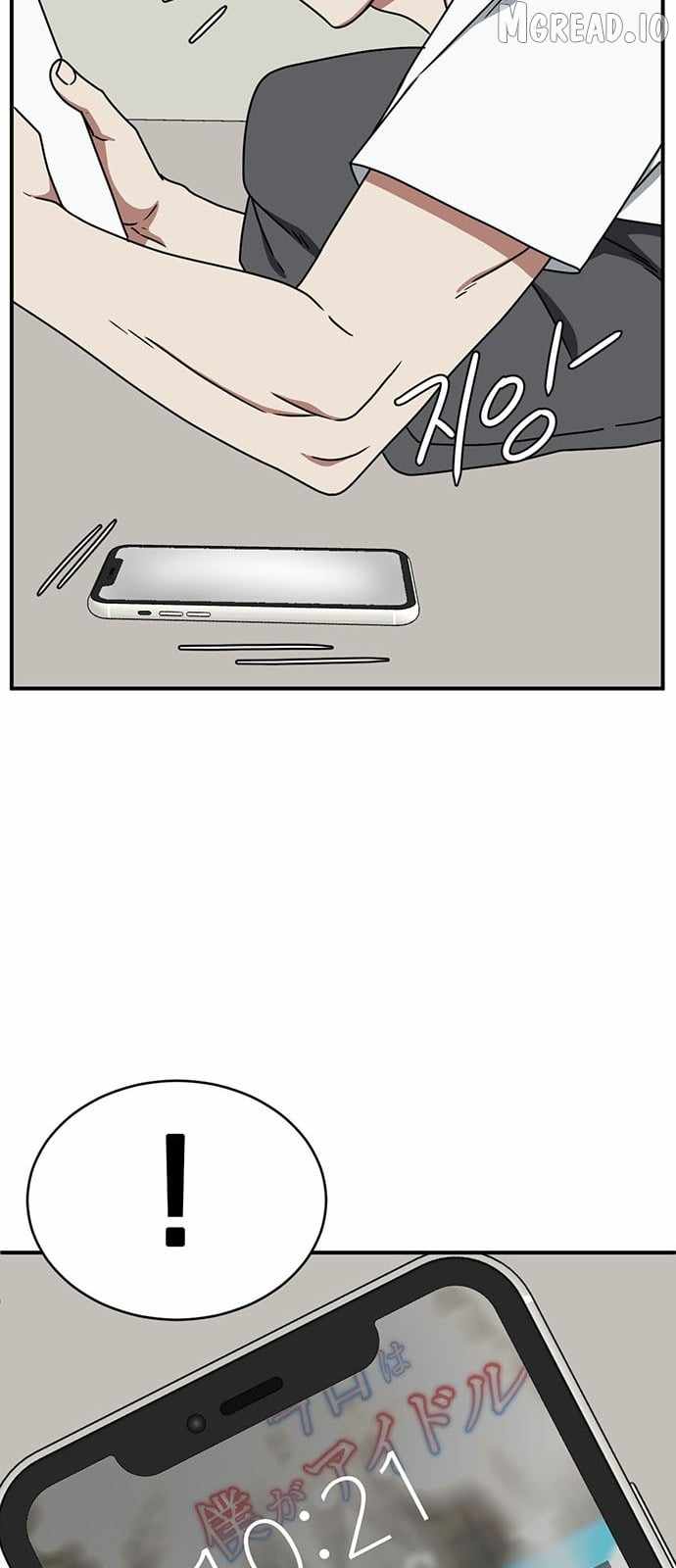 Read Change Me chapter 156 image 45 on Lezhin