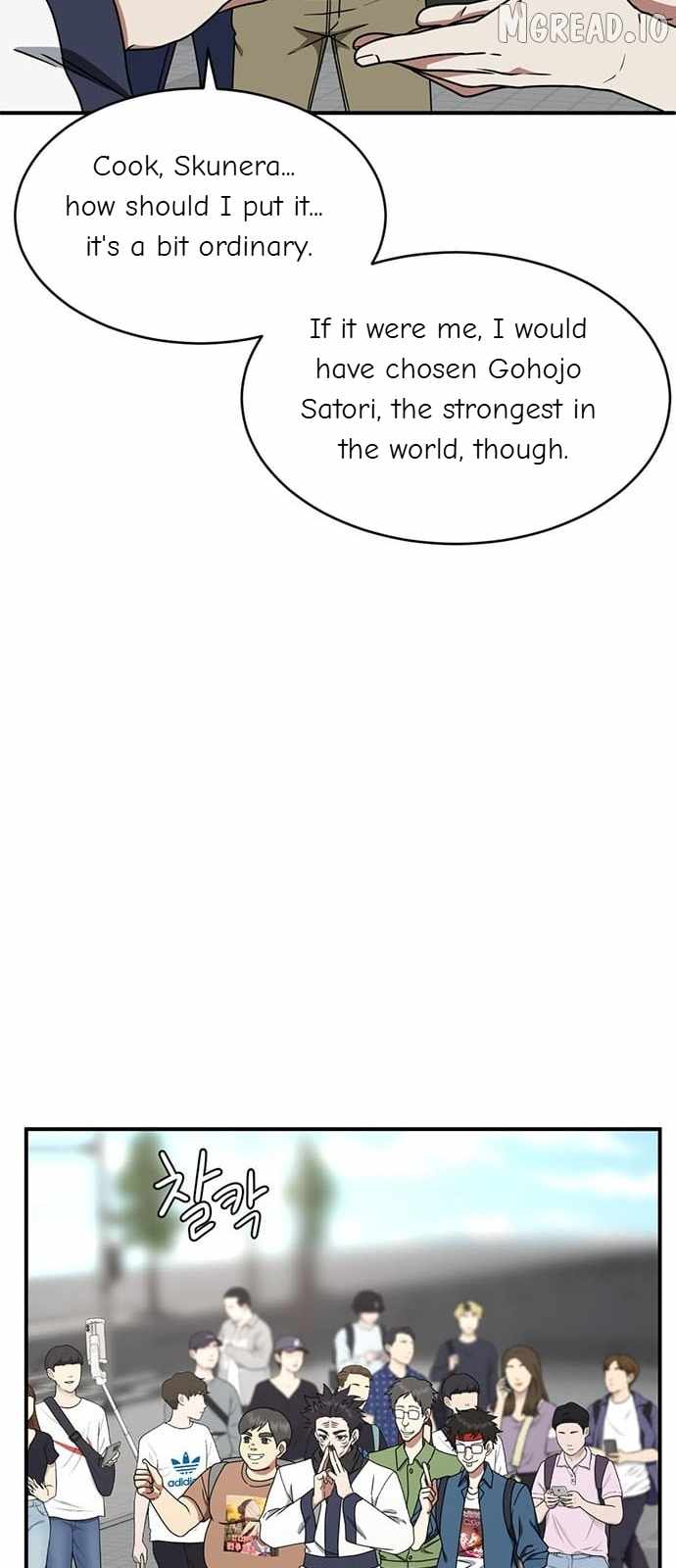 Read Change Me chapter 156 image 67 on Lezhin