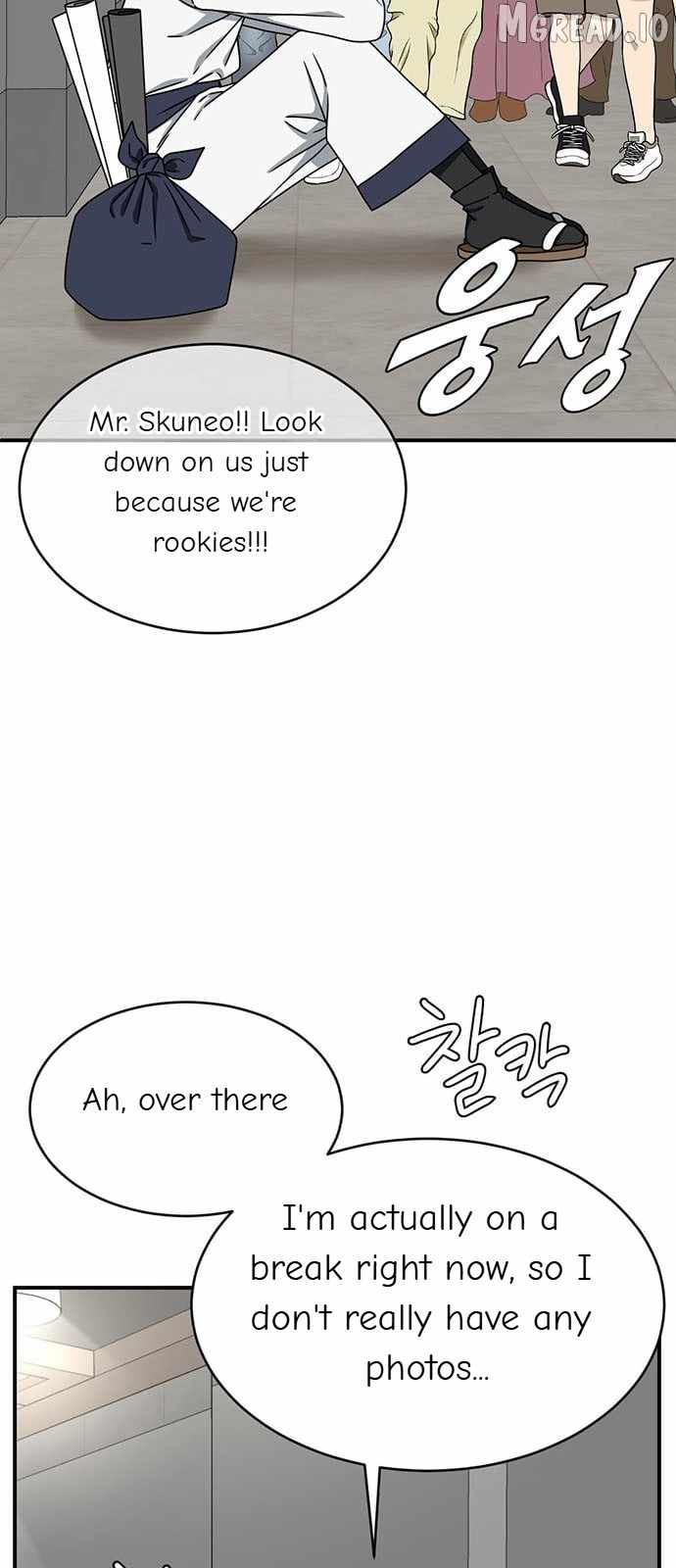 Read Change Me chapter 156 image 78 on Lezhin