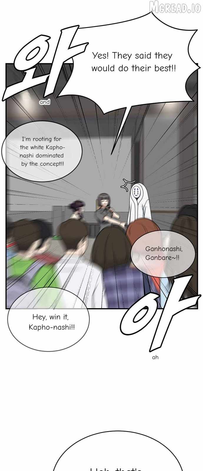 Read Change Me chapter 157 image 19 on Lezhin
