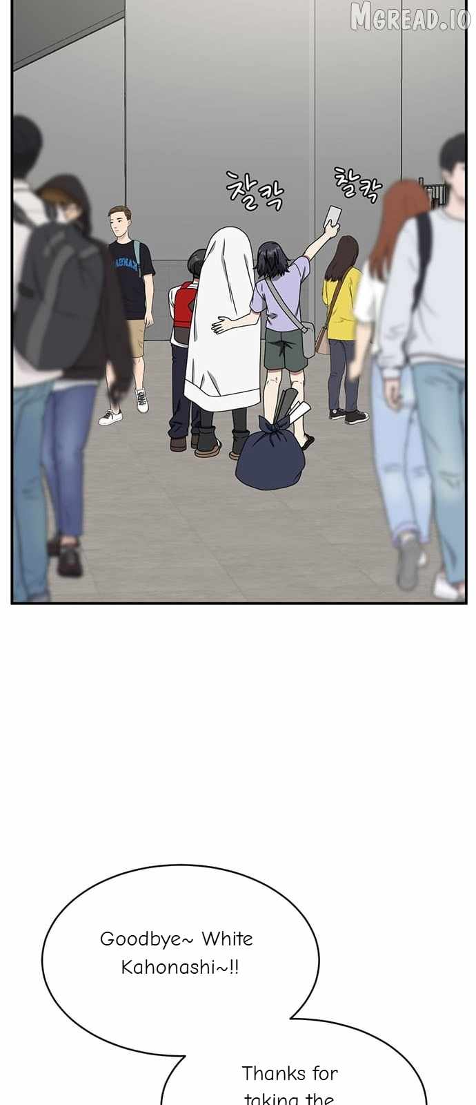 Read Change Me chapter 157 image 4 on Lezhin