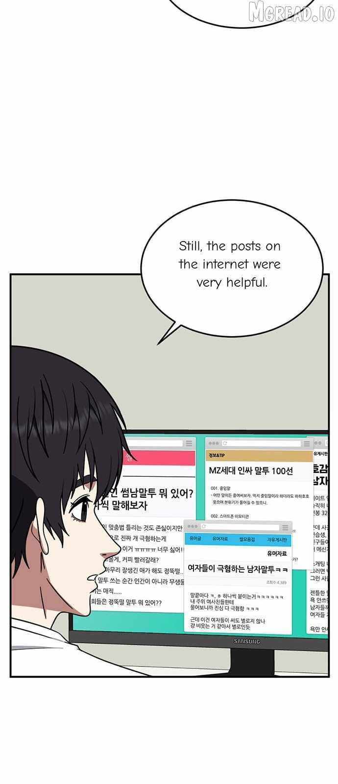 Read Change Me chapter 158 image 2 on Lezhin