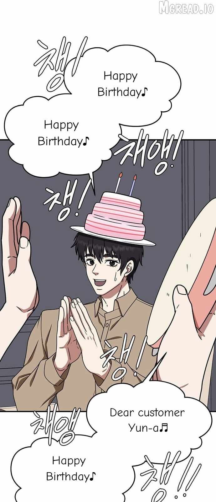 Read Change Me chapter 158 image 57 on Lezhin
